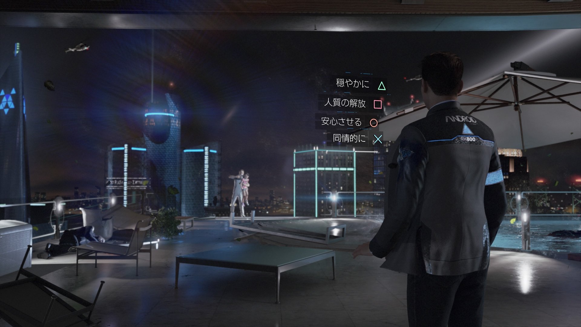 Detroit: Become Human - Imagen 3